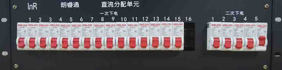  直流分配单元